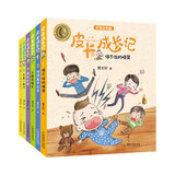 安徒生奖得主曹文轩作品：皮卡成长记套装共6册（彩绘注音版） 
