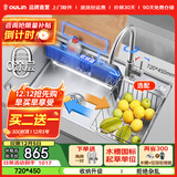 欧琳（OULIN）厨房水槽大单槽洗菜盆瀑布出水不锈钢洗碗槽72*45 【收纳升级】配304不锈钢水龙头