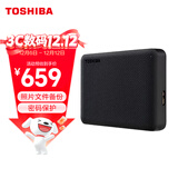 东芝（TOSHIBA）2TB 移动硬盘机械 V10系列 USB 3.2 Gen 1 2.5英寸 墨黑 兼容Mac 高速传输 密码保护 轻松备份