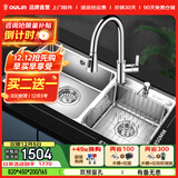 欧琳（OULIN）厨房洗菜盆水槽双槽台下盆水龙头套餐加厚304不锈钢洗菜池水盆 HT820A配CFL101抽拉式龙头
