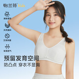 怡兰芬少女文胸防凸点内衣发育期初中生高中生抑菌女童背心 米白 80B (参考体重95-110斤)