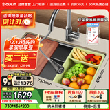 欧琳（OULIN）厨房水槽大单槽洗菜盆大单槽水槽304不锈钢水槽洗碗槽枪灰色 【纳米获奖款】73×43 不锈钢抽拉龙头
