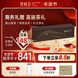 竹叶青绿茶 峨眉山茶明前特级静心 年货礼品高档礼品茶叶礼盒 商务礼赠 120g*1盒