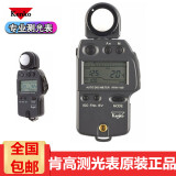 KenKo肯高KFM-1100手持式摄影自动测光表原美能达5F型KFM1100测光表