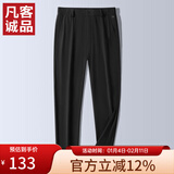 凡客诚品凡客诚品vancl 抗菌防晒凉感驱蚊裤 黑色 M