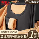 南极人（Nanjiren）男士保暖内衣男加绒加厚秋冬摇粒绒一体暖甲防寒秋衣秋裤套装女 男款深灰【上衣+裤子】 XL