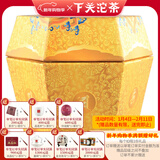 下关沱茶 日照金山紧茶普洱生茶 六角盒 2019年 280克大理特产 送礼