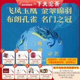 下关沱茶  布朗山孔雀生态饼茶 普洱茶 生茶 2021年 400克 大理特产