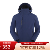 凡客诚品（VANCL）凡客三合一全热封防护冲锋衣夹克 藏蓝色 4XL