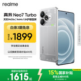 realme【国家补贴】真我Neo7 Turbo oppo天玑9400e 超薄续航大电池直屏 智能游戏AI性能手机12+256透明灰