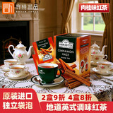 ahmad tea 原装进口英国亚曼茶叶果味红茶英式袋泡茶肉桂味调味红茶包小袋 肉桂味红茶40g(20小袋)