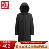 凡客诚品（VANCL）凡客长款简约复古羽绒服 黑色 3XL
