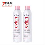 依云（evian） 法国原装evian依云矿泉水喷雾 晒后喷一喷补水舒爽 300ml*2瓶