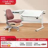 康朴乐 牛津套餐儿童学习桌可升降书桌写字桌家用学生写字桌椅套装 牛津桌+牛顿椅 莫蓝迪粉