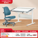 康朴乐 儿童学习桌 写字桌椅套装 小学生家用 书桌椅 伯克利桌+牛顿椅 莫兰迪蓝