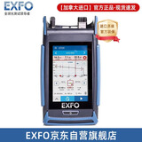 EXFO手持otdr光纤测试仪AXS-120(35/33dB)