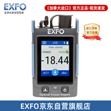 EXFO光功率计高精度进口触摸屏带红光PX1-PRO-H（+26~-50dBm）