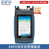 EXFO进口手持otdr光纤测试仪光时域反射仪精准AXS-130(42/40dB)【#6】