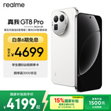 realme真我GT8 Pro OPPO 第五代骁龙8至尊版 电竞独显芯片 2K 144Hz高刷直屏 游戏电竞手机16+512白