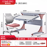 康朴乐儿童学习桌可升降学习桌小学生书桌写字桌椅套装哈佛桌 哈佛桌莫粉+柏拉图椅【莫兰迪粉】