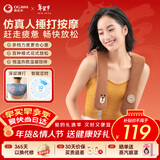 奥佳华（OGAWA）按摩加热披肩按摩器肩颈背部斜方肌多功能神器按摩仪送老人父母家人年货新年生日礼物2615布朗熊棕 【99种模式+20档力度】布朗熊