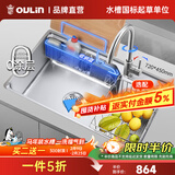 欧琳（OULIN）厨房水槽大单槽洗菜盆瀑布出水不锈钢洗碗槽72*45 【收纳升级】配304不锈钢水龙头