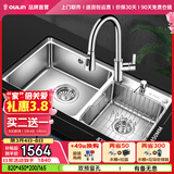欧琳（OULIN）厨房洗菜盆水槽双槽台下盆水龙头套餐加厚304不锈钢洗菜池水盆 HT820A配CFL101抽拉式龙头