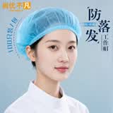 尚优不凡厨师帽男女酒店蘑菇帽一次性厨师帽厨房工作帽 加厚双筋蓝色100只