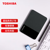 东芝（TOSHIBA）1TB 移动硬盘机械READY B3系列 USB 3.2 Gen 1商务黑兼容Mac稳定耐用高速传输