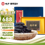 晓芹大连淡干海参 68g 15-30头 辽刺参 海参干货 海参礼盒 B款23-30头/68克
