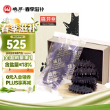晓芹 大连淡干海参 50g 辽刺参 海参干货 海鲜水产  11-14头/50克