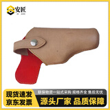 安匠 黄牛皮枪套 64/77式枪套战术快拔枪包-按扣