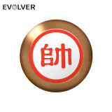 进化者 象棋机器人尊享版配件智能棋子（购买棋子需要提供机器SN码具体咨询客服） 尊享版-红帥单个棋子