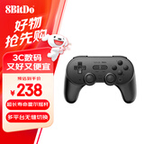 八位堂（8BitDo）Pro 2 游戏手柄Switch 2蓝牙无线霍尔摇杆怪物猎人 多平台PC电脑Steam手机