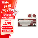 八位堂机械键盘Retro87键无线游戏办公通用三模蓝牙有线PC电脑笔记本安卓复古