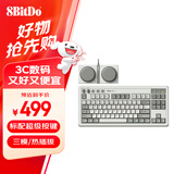 八位堂Retro87 M机械键盘87键复古经典无线游戏办公通用三模蓝牙有线PC电脑安卓