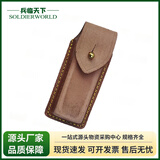 兵临天下 黄牛皮枪套 64/77式枪套战术快拔枪包单排弹套-钉扣