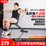 舒华（SHUA）多功能哑铃凳牧师椅家用健身房高位下拉仰卧起坐卧推健身器材G597 素墨黑-600斤承重