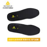 代尔塔原厂赠品 脚垫 36（新款减震）
