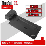 联想 ThinkPadX1X13T14T15X390T490Yoga底座40AJ0135CN 简约版 40AG0090CN