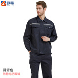佰益防酸碱防静电工作服耐化工腐蚀男女透气防护服套装LA反光条 藏青色【防酸碱防静电】 XXL号