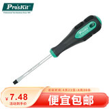 宝工（Pro'sKit）精密绿黑双色起子 -3.0 3.0x75mm 小一字螺丝刀3mm 9SD-201A