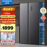 创维电冰箱606升风冷无霜对开门双开门冰箱变频一级能效大容量净味冰箱