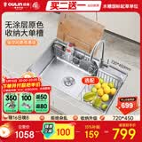 欧琳（OULIN）厨房水槽大单槽洗菜盆瀑布出水不锈钢洗碗槽72*45 【收纳升级】配304不锈钢水龙头