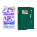 绿皮火车：我的回忆（一个家庭的经历，也是一个时代的缩影）
