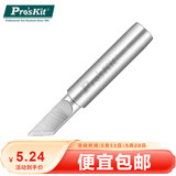 宝工（Pro'sKit）K头电烙铁头焊头刀头焊台206/979/936通用烙铁头 5SI-216N-K