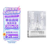 【樊登推荐】终身成长：重新定义成功的思维模式 颠覆传统成功学观点 好的思维方式比道理更重要 成长型思维教育创新