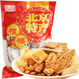 御食园 北京特产大礼包1000g 传统小吃糕点休闲零食年货礼包麻花点心