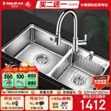 欧琳（OULIN）厨房洗菜盆水槽双槽台下盆水龙头套餐加厚304不锈钢洗菜池水盆 HT820A配CFL101抽拉式龙头