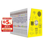 马丁·加德纳数学游戏全集